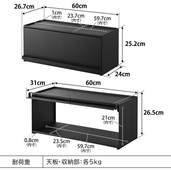  前が開くキッチンカウンター上収納ラック タワー TOWER D 24 toh-477154 米びつ 保存容器 ケース