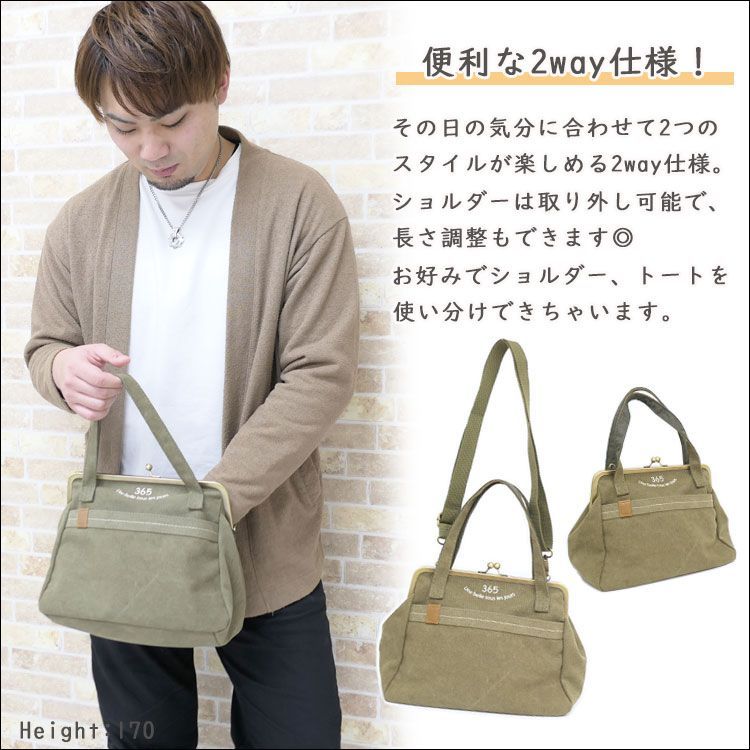 ショルダーバッグ メンズ 斜めがけ 小さめ がま口 軽量 2way