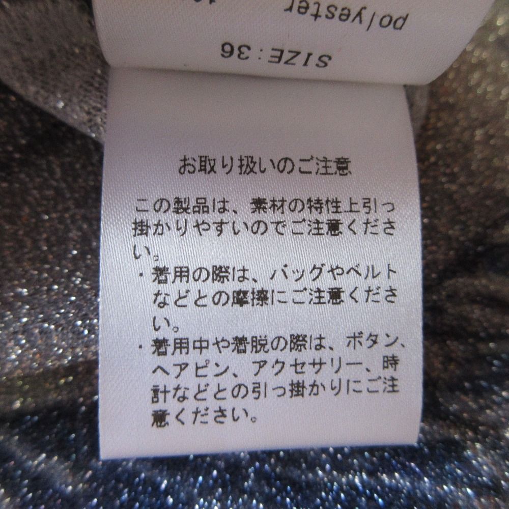 YOHEI OHNO ヨウヘイ オオノ ラメ シアー ロングスリーブ トップス カットソー サイズ36 シルバー レディース 古着 長袖 Tシャツ カットソー