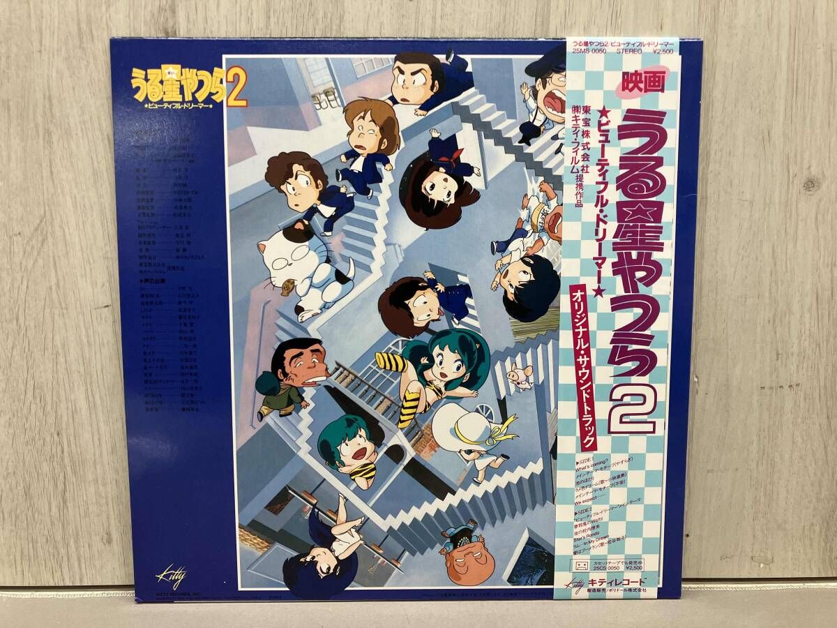 【レア】うる星やつら映画2，3サウンドトラックCD 2枚セット レア】うる星やつら映画2，3サウンドトラックCD 2枚セット レア