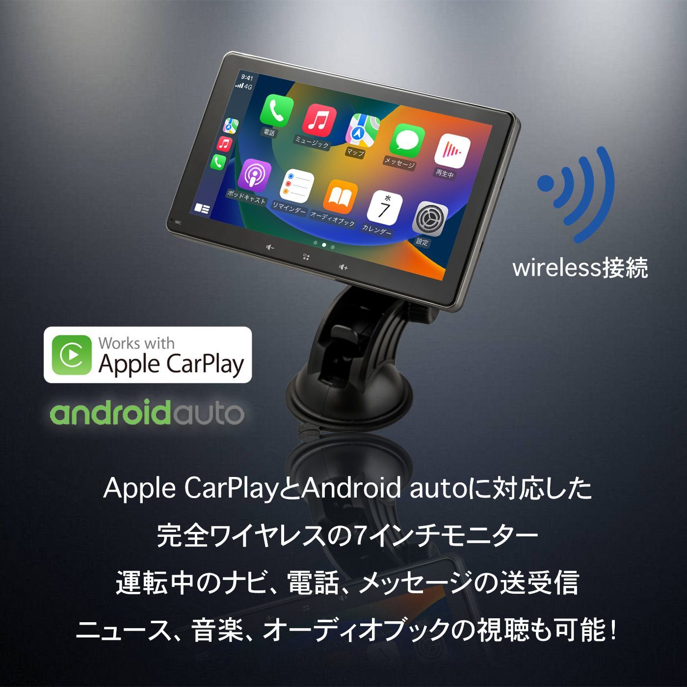 一部予約！】 カーナビ CarPlay AI Box ミラーリング Android Auto