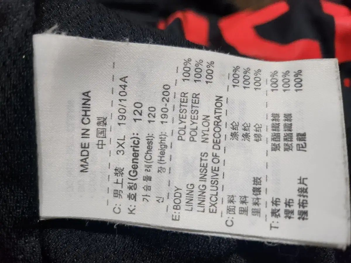 大韓民国 バスケットボール