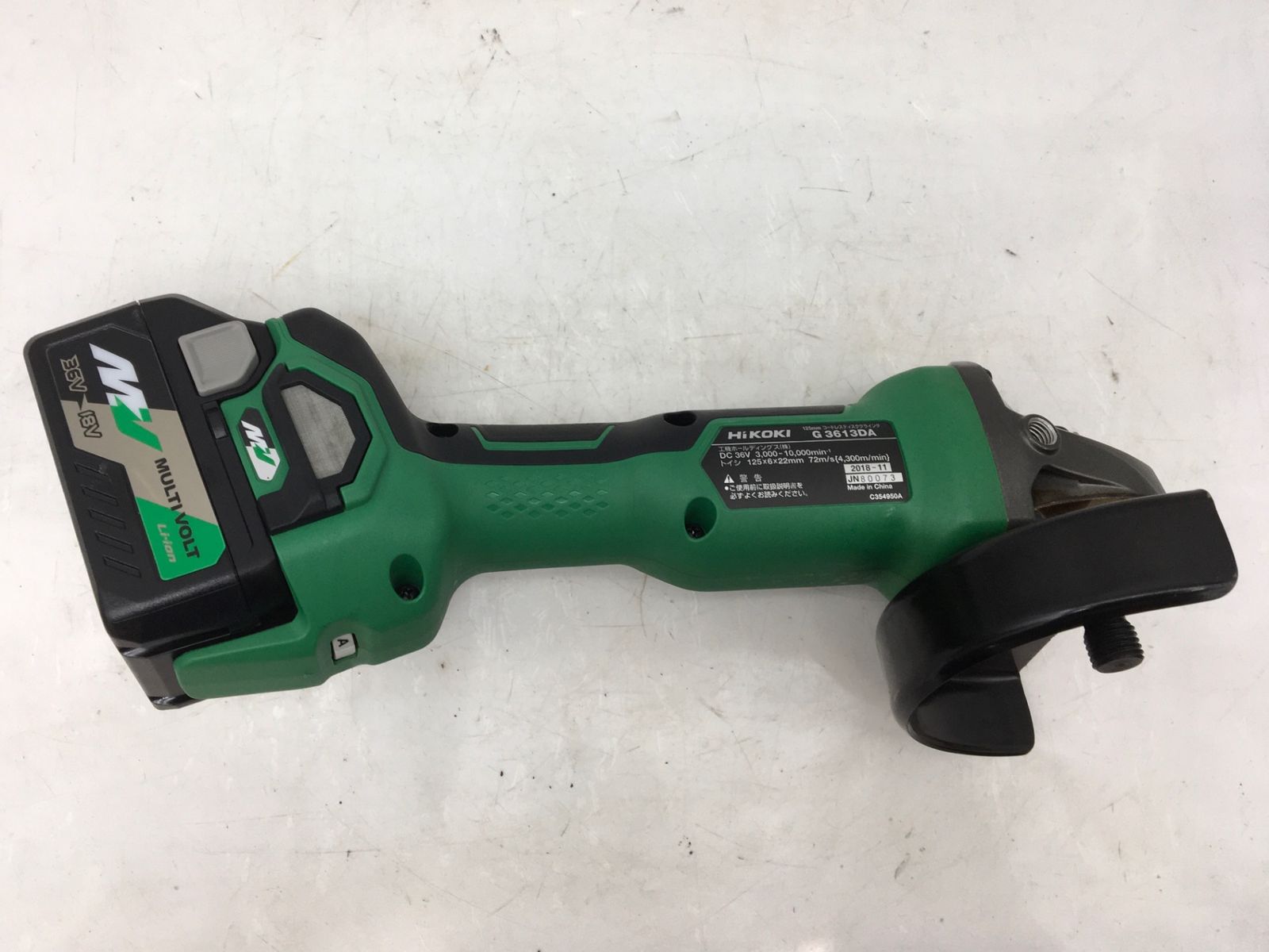 HiKOKI|ハイコーキ