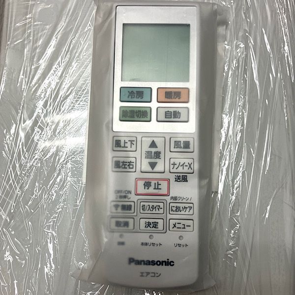 Panasonic|パナソニック