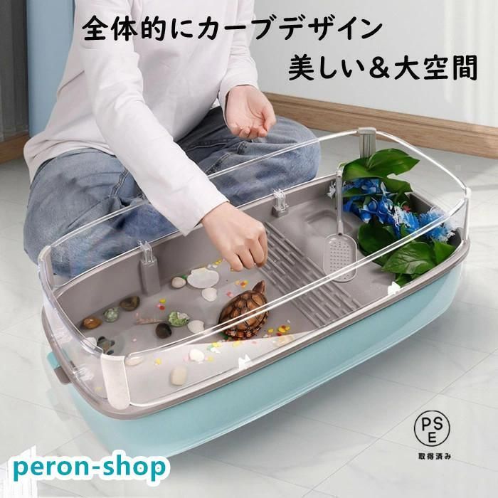 脱出防止フェンス