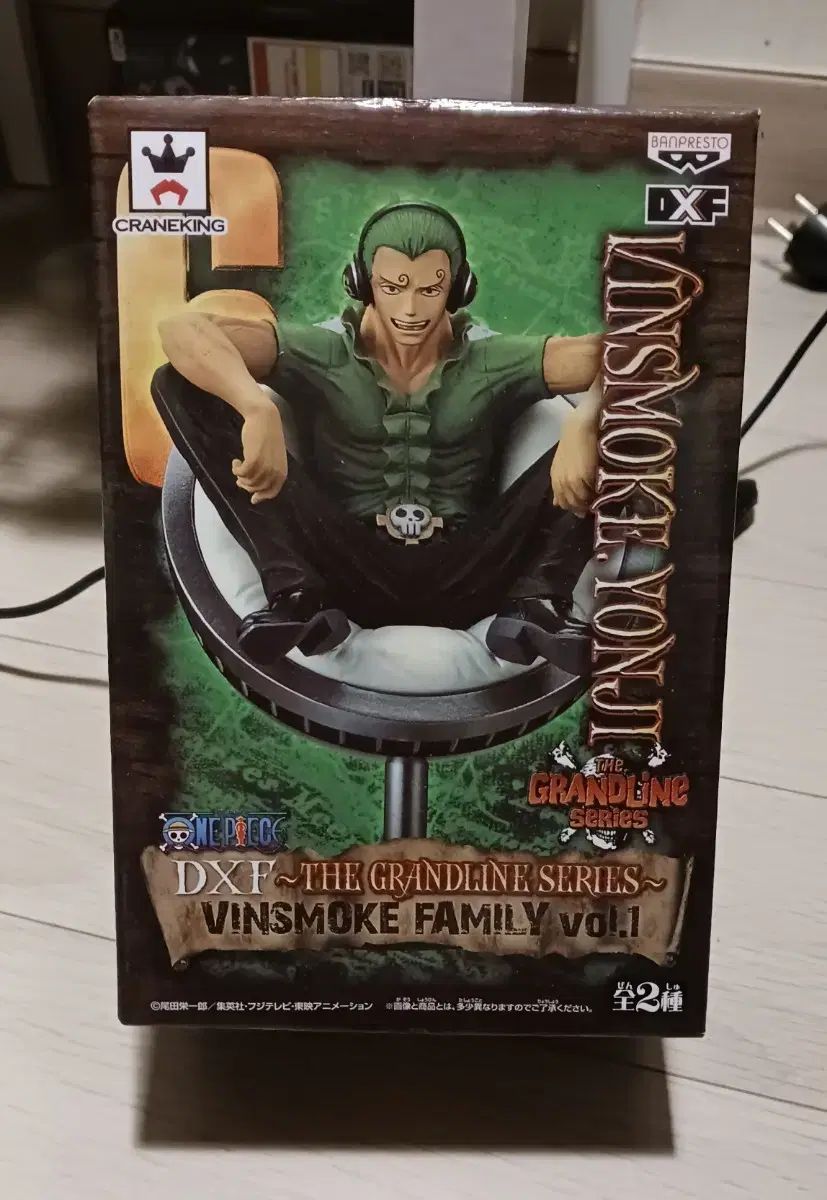 【雷市場（ポンジャン）商品韓国直送】 完売