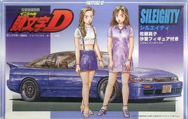 【希少】シルエイティ 佐藤真子 沙雪セット 頭文字D 初期版 プラモデル 希少】シルエイティ 佐藤真子 沙雪セット 頭文字D 初期版