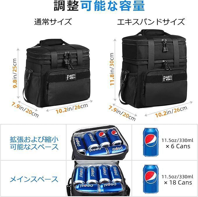 強力