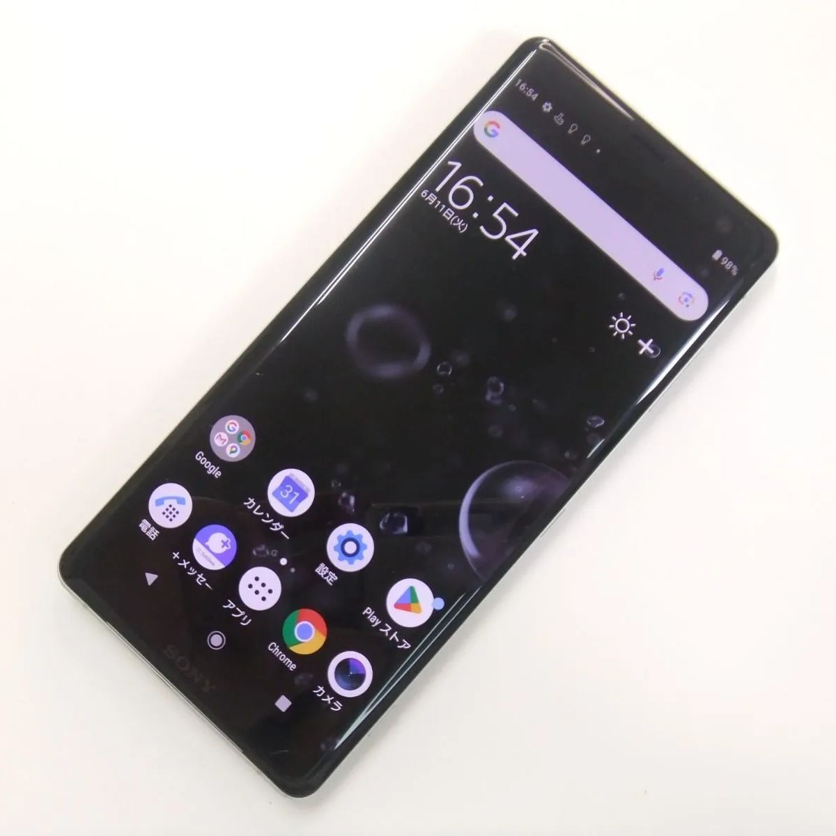 【中古】 Xperia XZ3 801SO ホワイトシルバー SoftBank SIMロック解除済