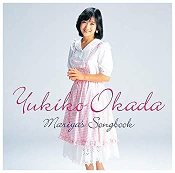 【中古】「非常に良い」［CD］岡田有希子 Mariya's Songbook 中古】「非常に良い」［CD］岡田有希子 Mariya's Songbook - メルカリ