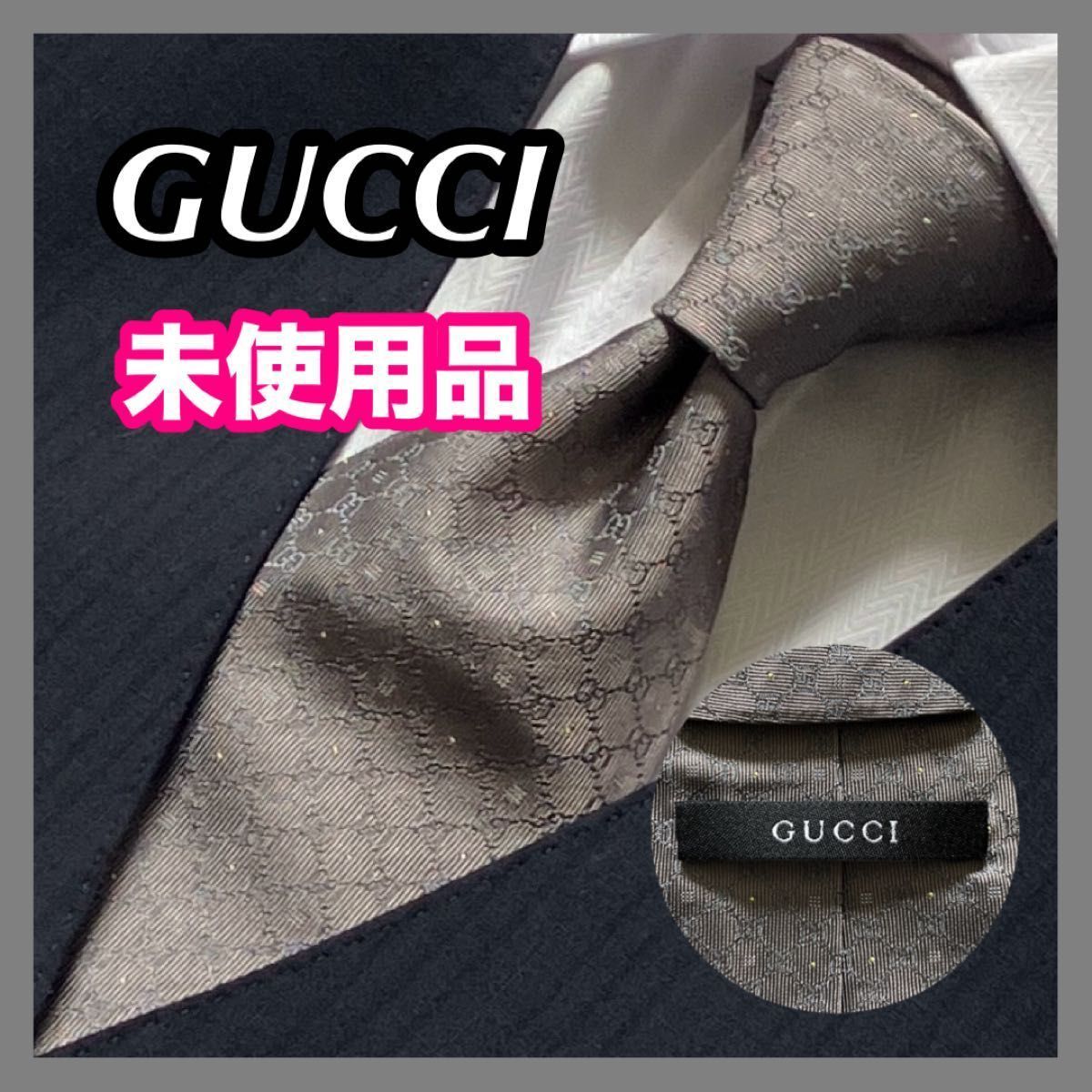 【新品タグ付き】GUCCI グッチ ネクタイ シルバー GG柄 未使用品タグ付 GUCCI グッチ ネクタイ GG柄 ドット シルバー
