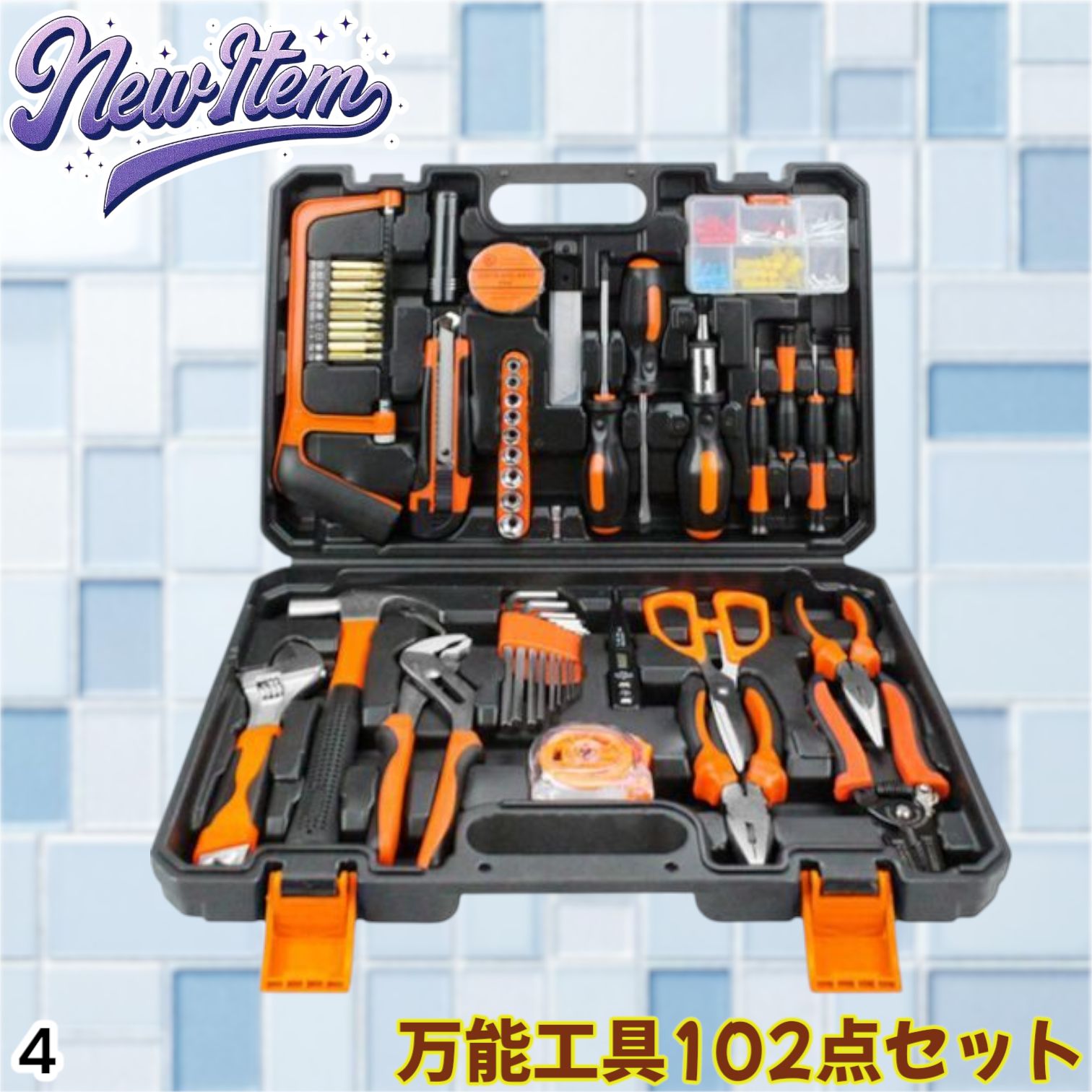 スピッツ【メモリアル放浪カップ/サンセット】オレンジ R