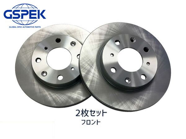 N-ONE NONE JG1 JG2 ※ターボ車のみ H24.10～ フロント ブレーキ ディスクローター GSPEK 2枚セット 1701340-SP 送料無料