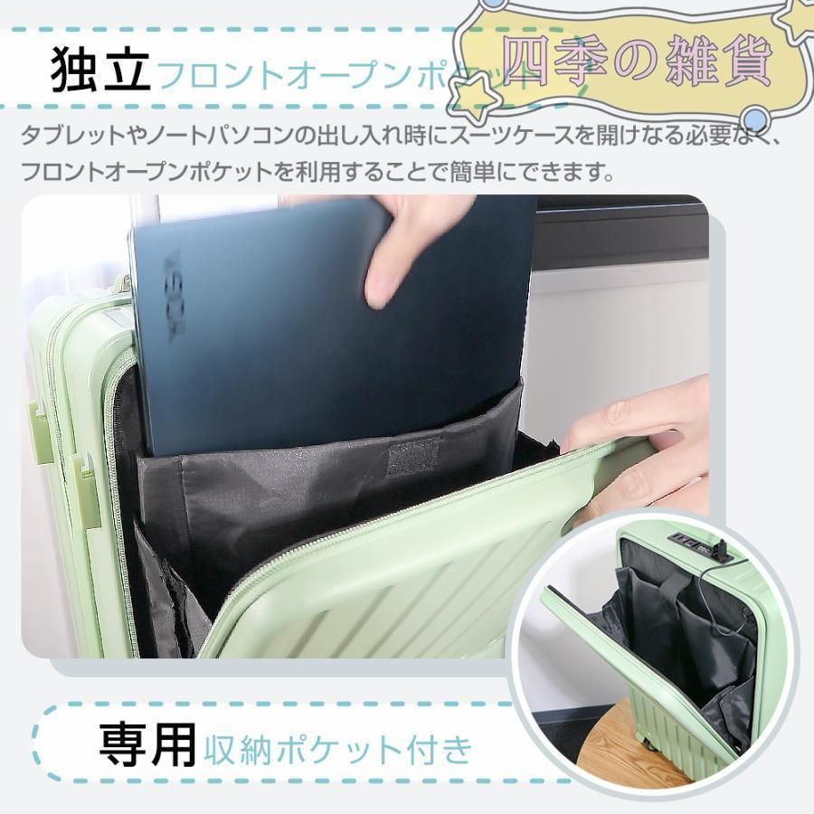 フロントオープン