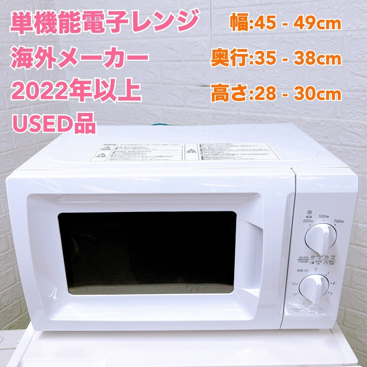 高年式