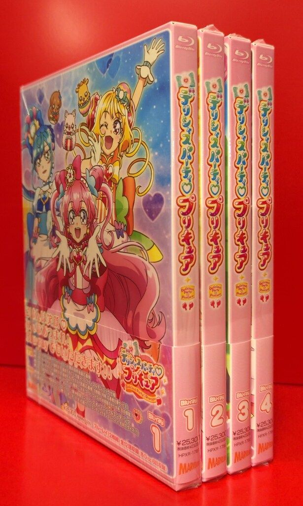 アニメBlu-ray 初回 デリシャスパーティ プリキュア 全4巻セット