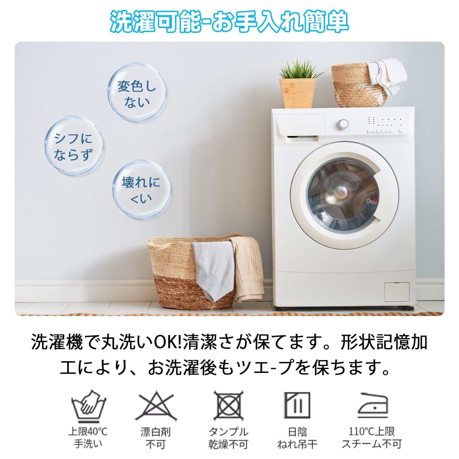節電対策に 防音