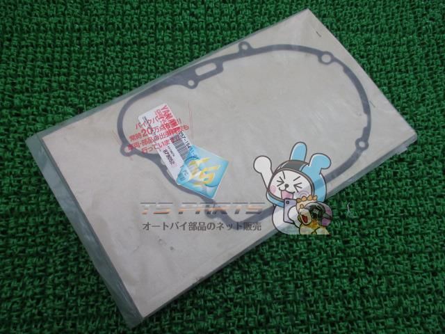 YB50 クランクカバーガスケット 在庫有 即納 ヤマハ 純正 新品 バイク 部品 車検 Genuine FS-1