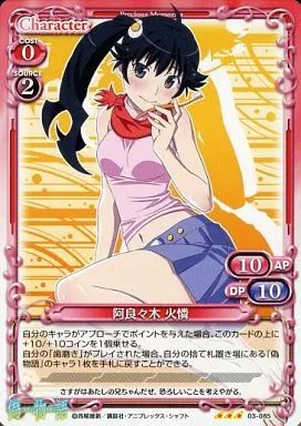 プレシャスメモリーズ　阿良々木　月火 サインカード プレシャスメモリーズ 阿良々木 月火 サインカード 2025年最新】阿良々