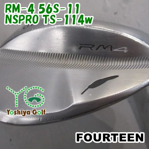 ウェッジ フォーティーン RM-4 56S-11/NSPRO TS-114w/wedge/56[71146