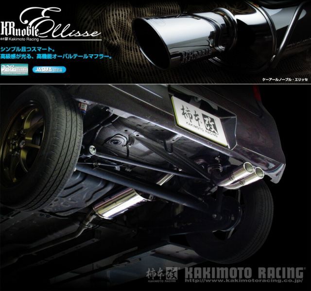 柿本_改]DBA-MH34S ワゴンRスティングレー_2WD(R06A / 0.66