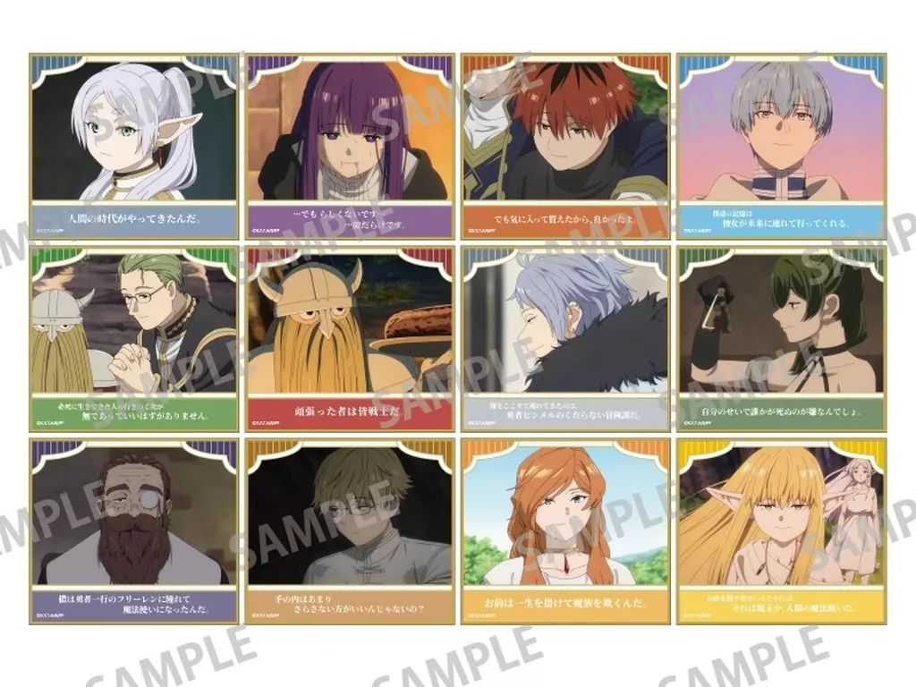 中古】紙製品 全12種セット 「葬送のフリーレン トレーディング名台詞