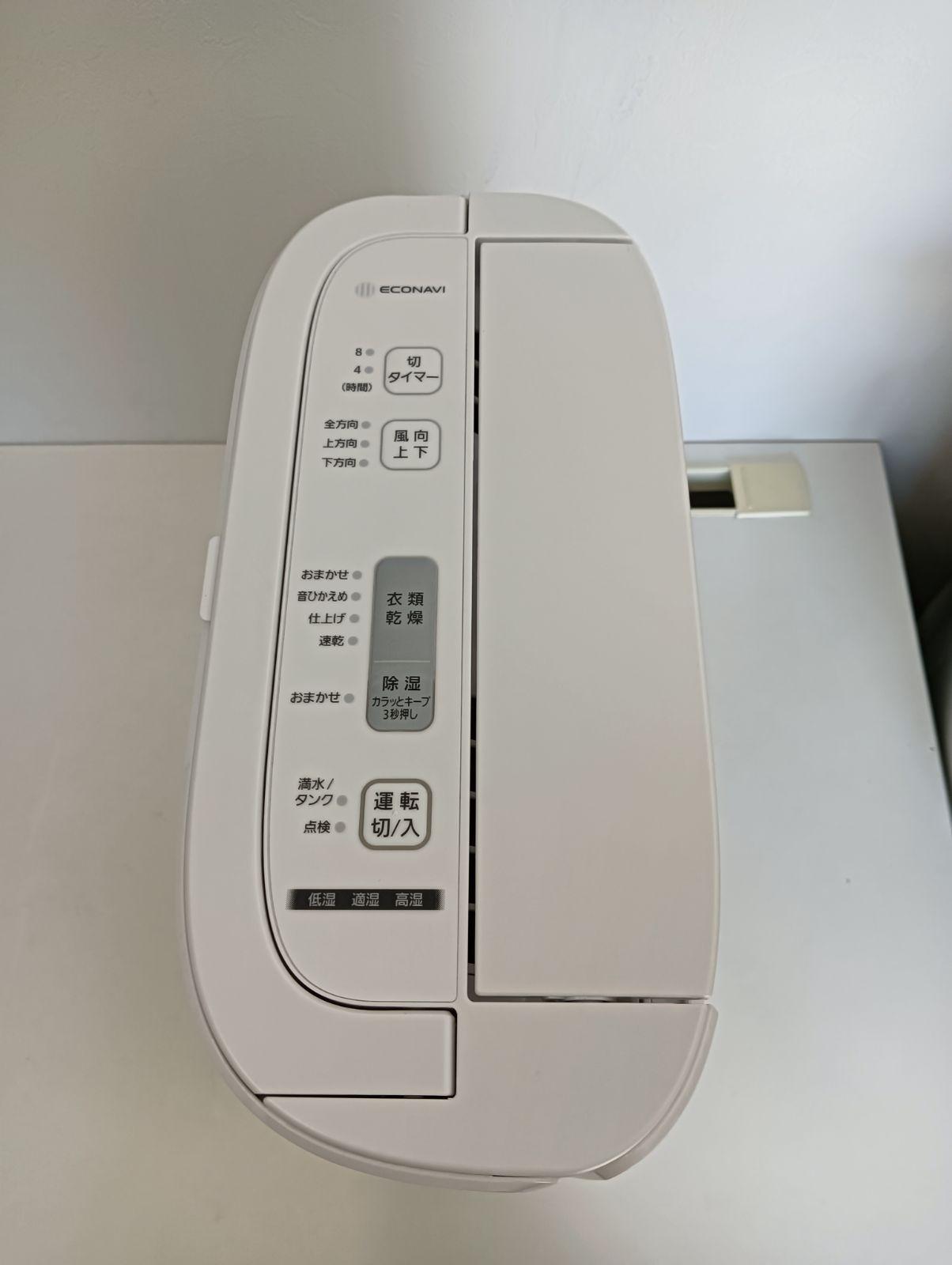 Panasonic F-YZS60 衣類乾燥除湿機 【公式通販】