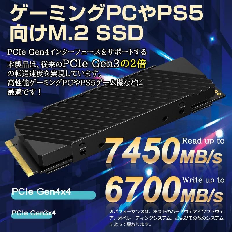 Hanye 2TB ヒートシンク搭載 NVMe SSD PCIe Gen 4x4 3D TLC PS5動作 ...