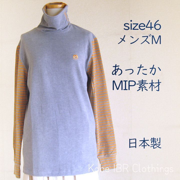 mila schon SPORTS　メンズ　MIP　カットソー　ハイネック　秋冬　長袖　33970-110
