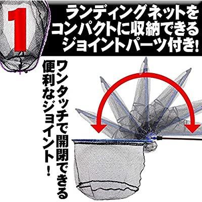 おり釣具 ランディング3点セット