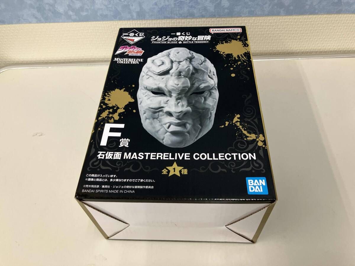 未使用品 F賞 石仮面 MASTERLISE COLLECTION 一番くじ ジョジョ