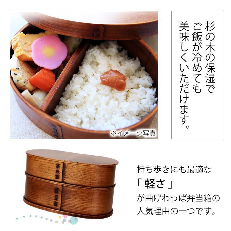 柴田慶信商店/和食器/慶信作/きこり弁当箱/わっぱ - キッチン、食器