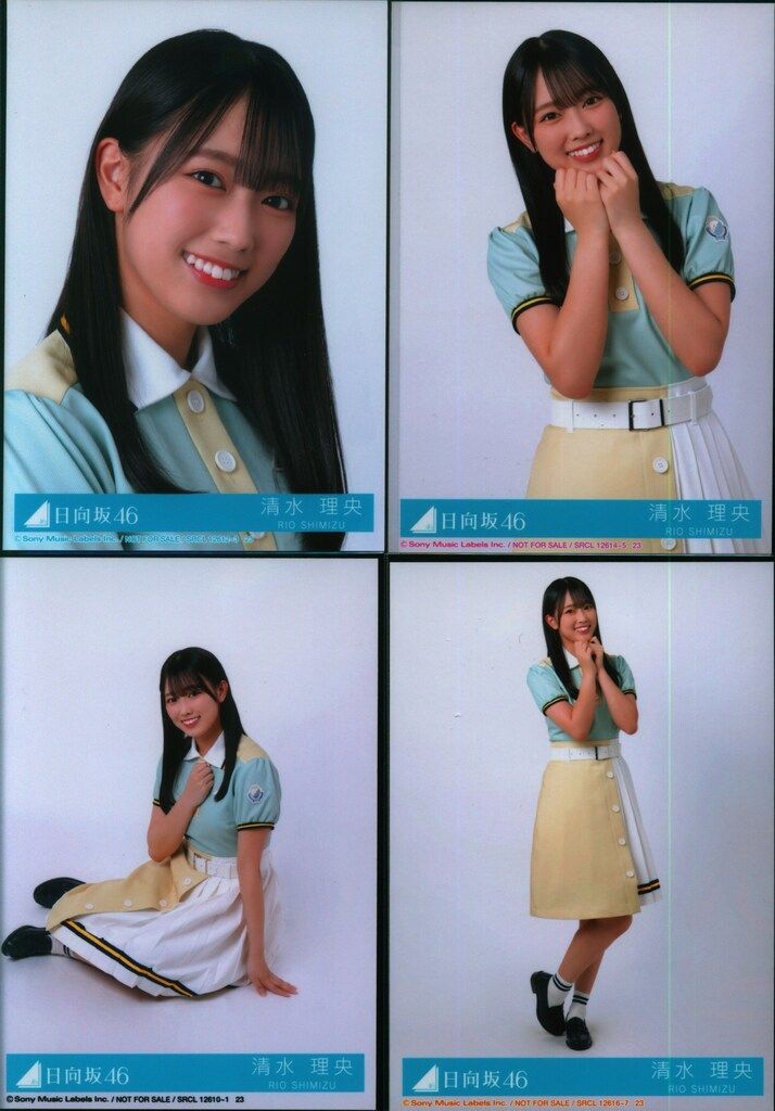 日向坂46 Am I ready? 清水理央 封入特典生写真 4種コンプ - メルカリ