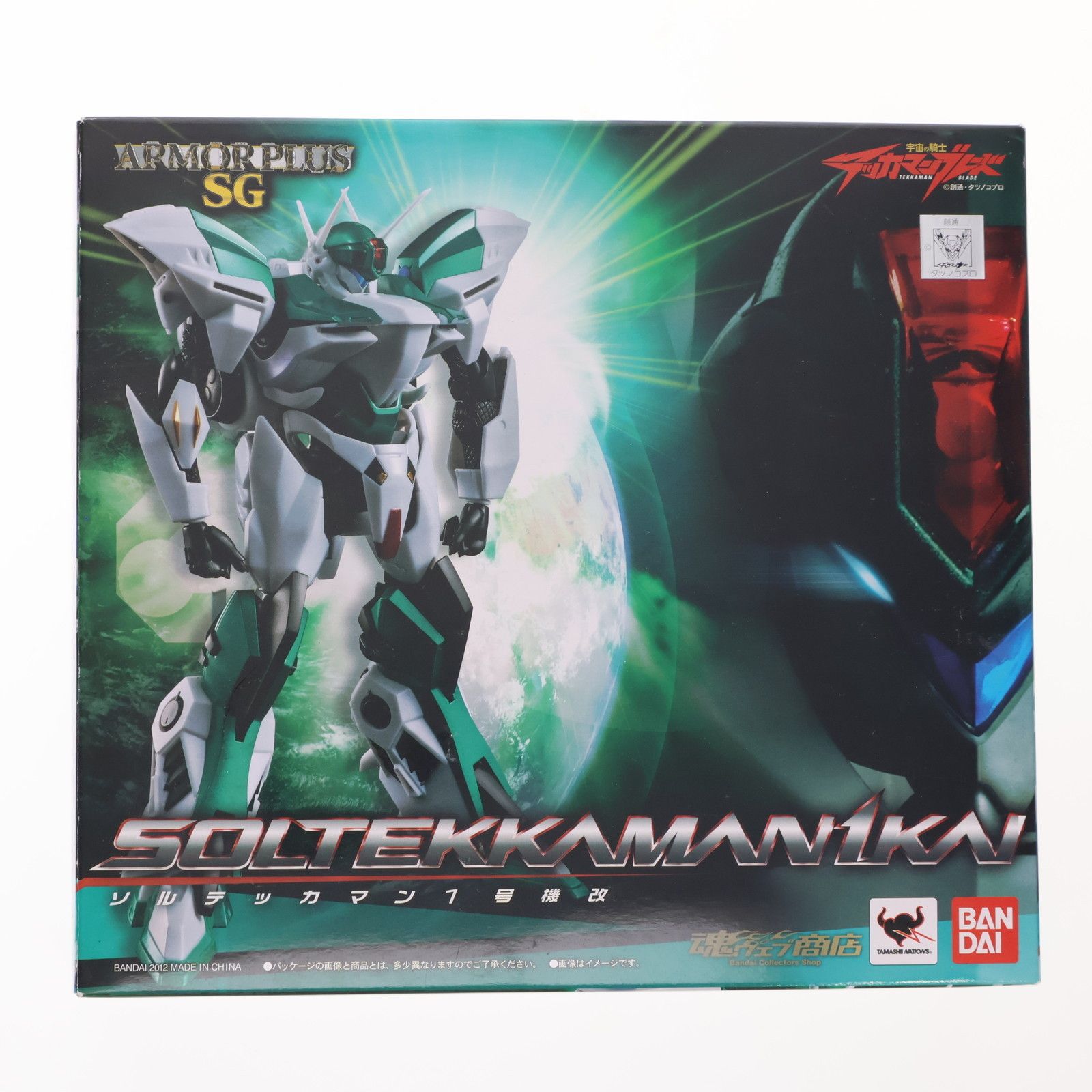 魂ウェブ商店 アーマープラスSG ソルテッカマン1号機改 宇宙の騎士テッカマンブレード 完成品 可動フィギュア バンダイ