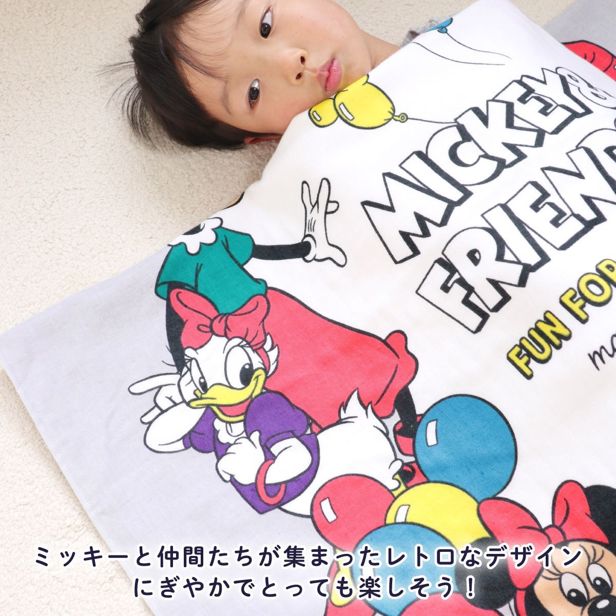 【新品未使用】タオルケット9点セット ミッキー　ディズニー タオルケット (85×115cm) ディズニー ミッキー ミニー くまの