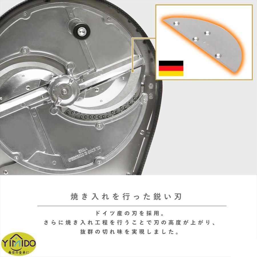 スライサー 千切り