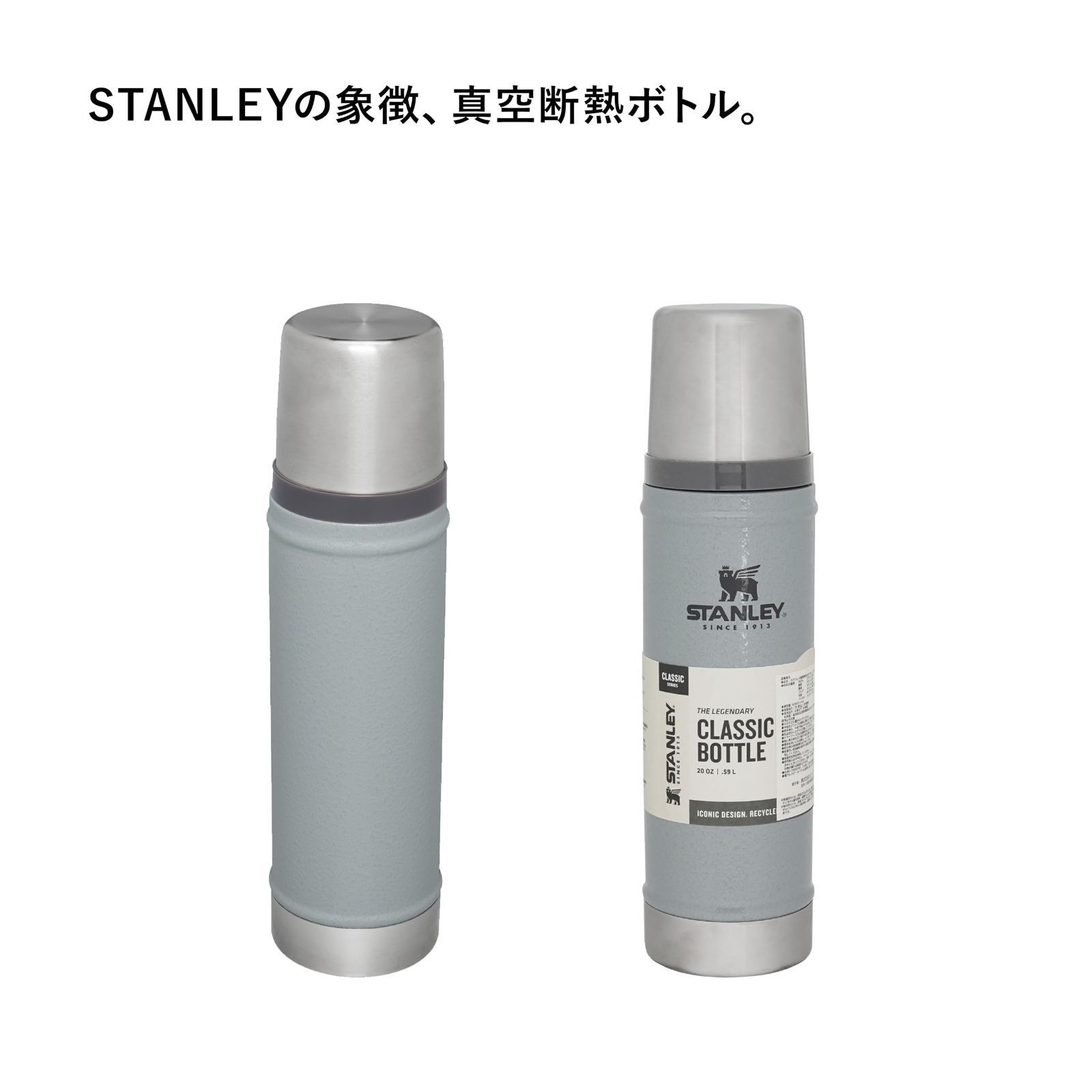 各サイズ 0.59L|1L|1.9L
