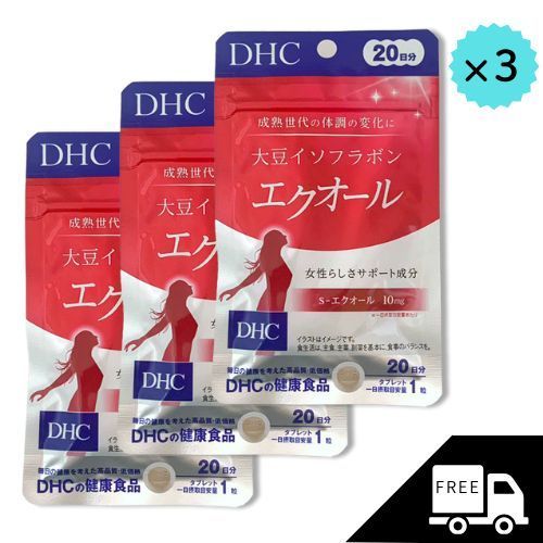 DHC 3個セット 大豆イソフラボンエクオール20日分 平日14時までのご注文で即日出荷