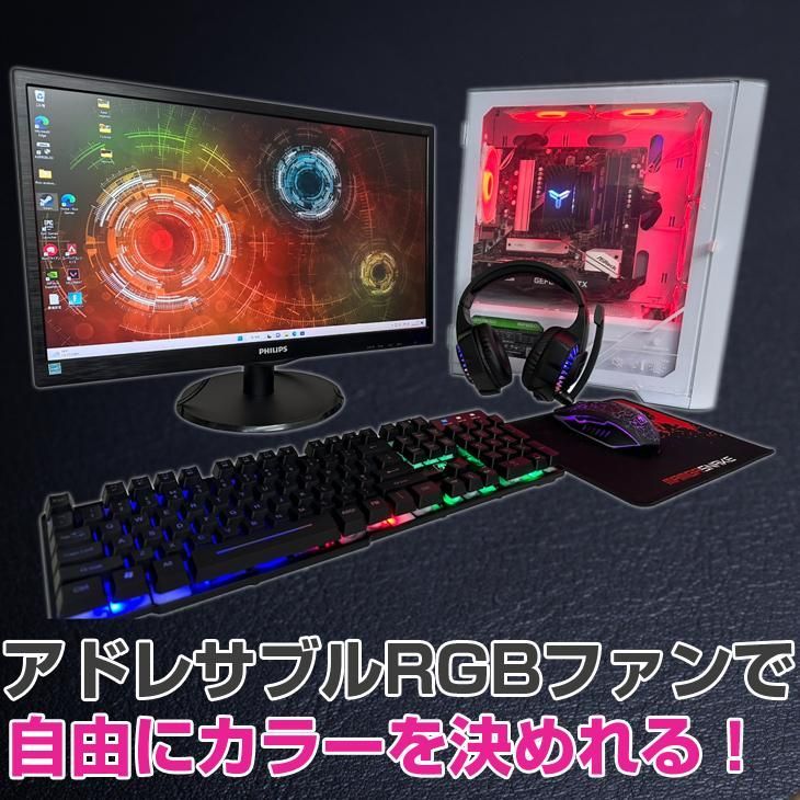 最も優遇の Whatfun オリジナル 新品ゲーミングPC AURORA GTX1650 中古