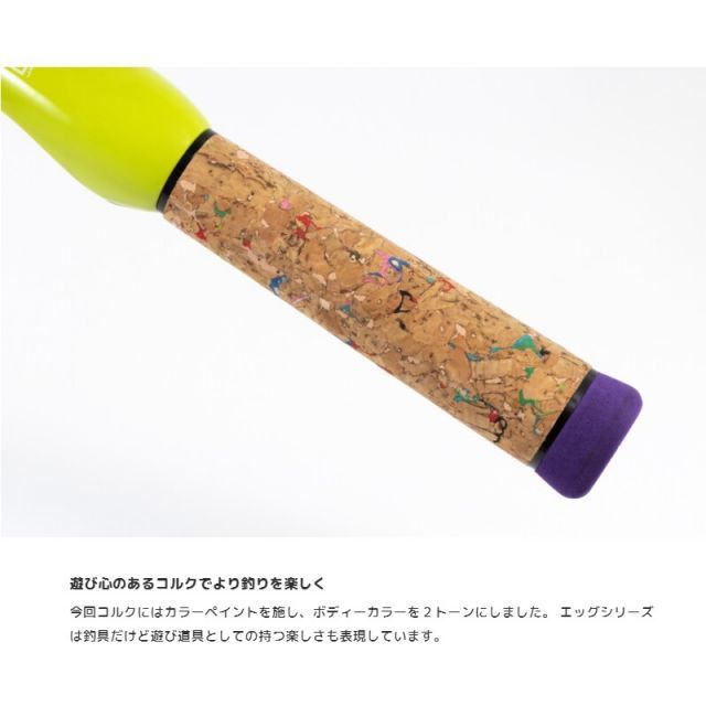 ジャッカル エッグキャスト ソフティ120 イロハモミジ | 釣具 釣り