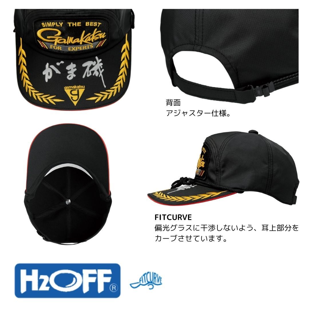がまかつ キャップ がま磯 がまかつ 【公式通販】