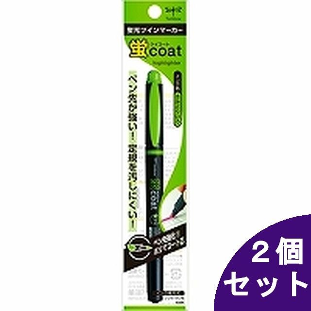 緑色ツイン蛍光ペン 緑色ツイン蛍光ペン ペンマーカー