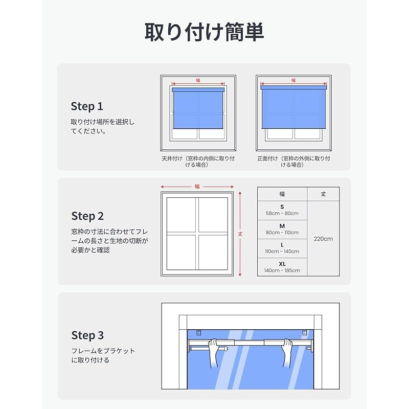 SwitchBot ロールスクリーン 自動開閉 1級遮光 ロールカーテン - 遮音