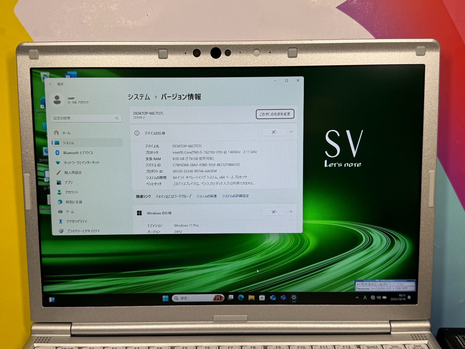 美品 レッツノート CF-SV9 第10世代 12.1型 Office2024 レッツノート CF-SV9 12.1型 Office2024 超軽量 ノートPC - メルカリ