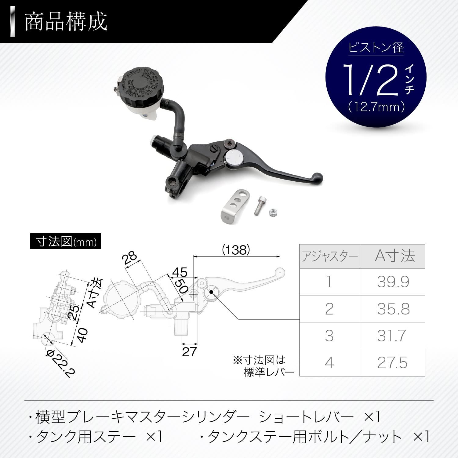 新品 43336 ショートレバー ブラックボディ/ブラック 1/2インチ 横型