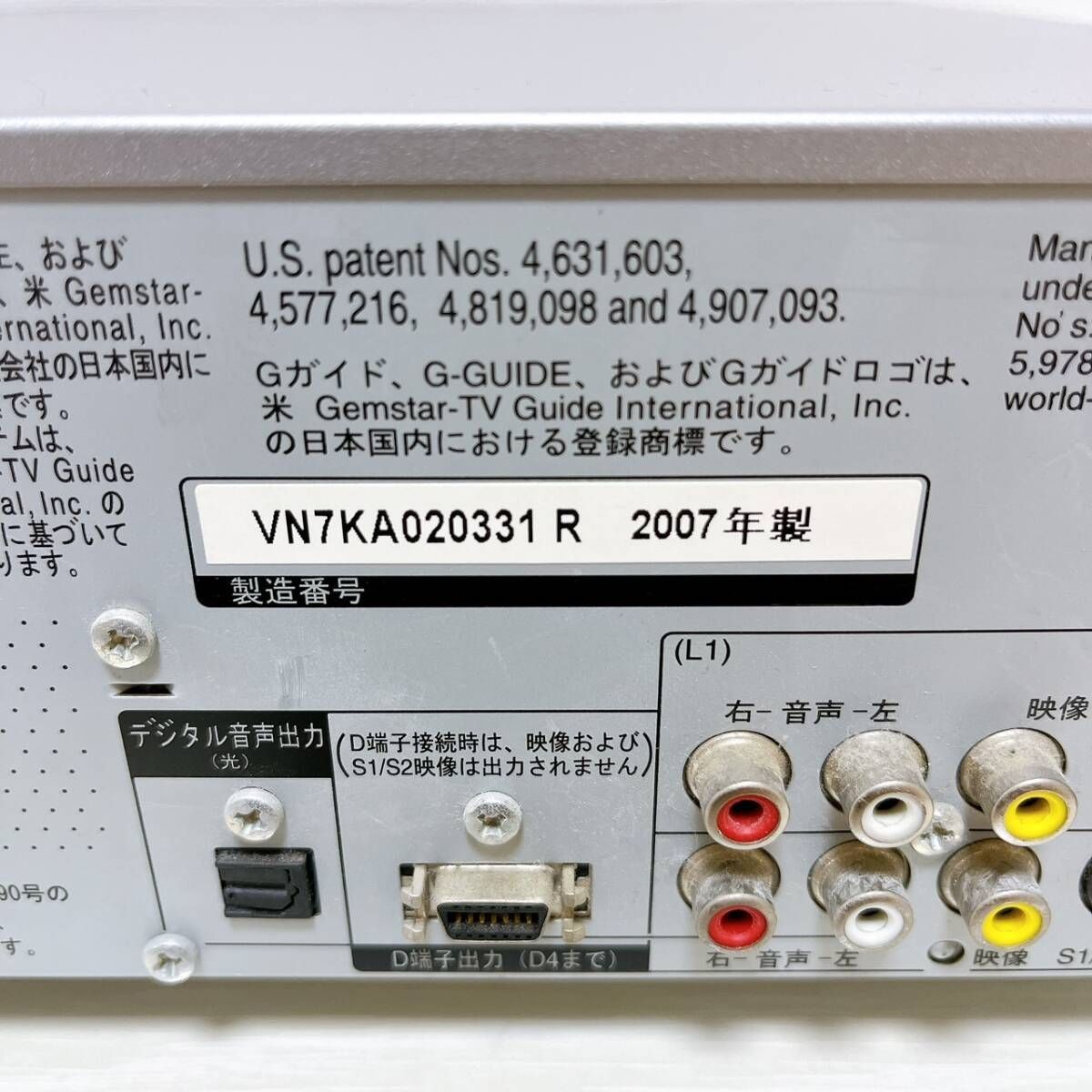 貴重 美品 VHS機能搭載 Panasonic DMR-XP21V 動作良好品 パナソニック(PANASONIC)|HDD/VHS/DVDレコーダー|HARDOFFオフ