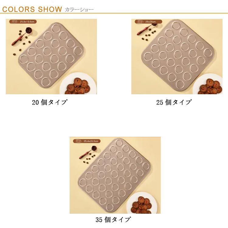 クッキー型 ステンレス 20個/25個/35個 製菓道具 お菓子作り 製菓グッズ 製菓 キッチン マカロン型 丸 洗える 繰り返し使用可 お弁当 手作り おしゃれ かわいい 可愛い クッキー型 ベーキ#cycnb1861