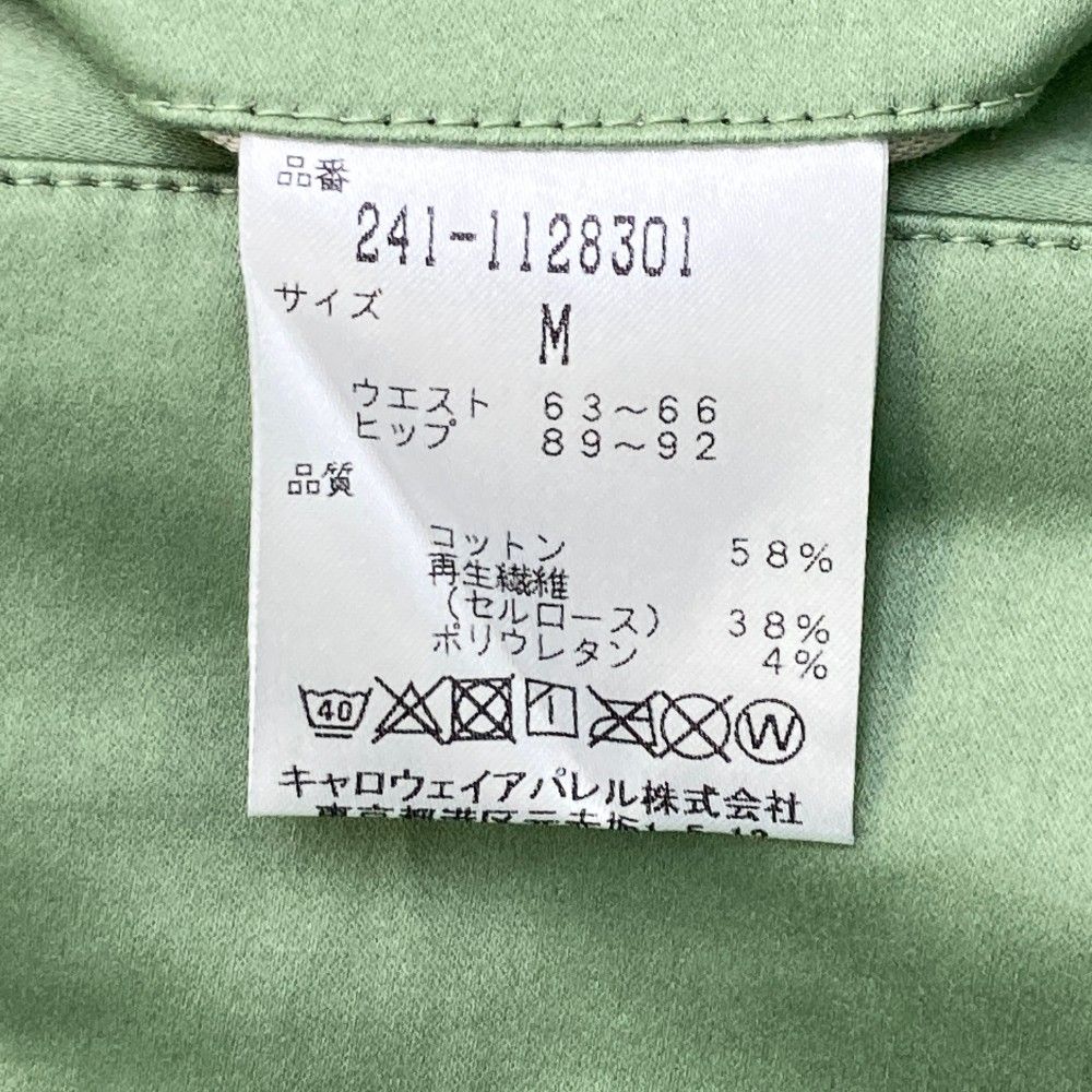キャロウェイ