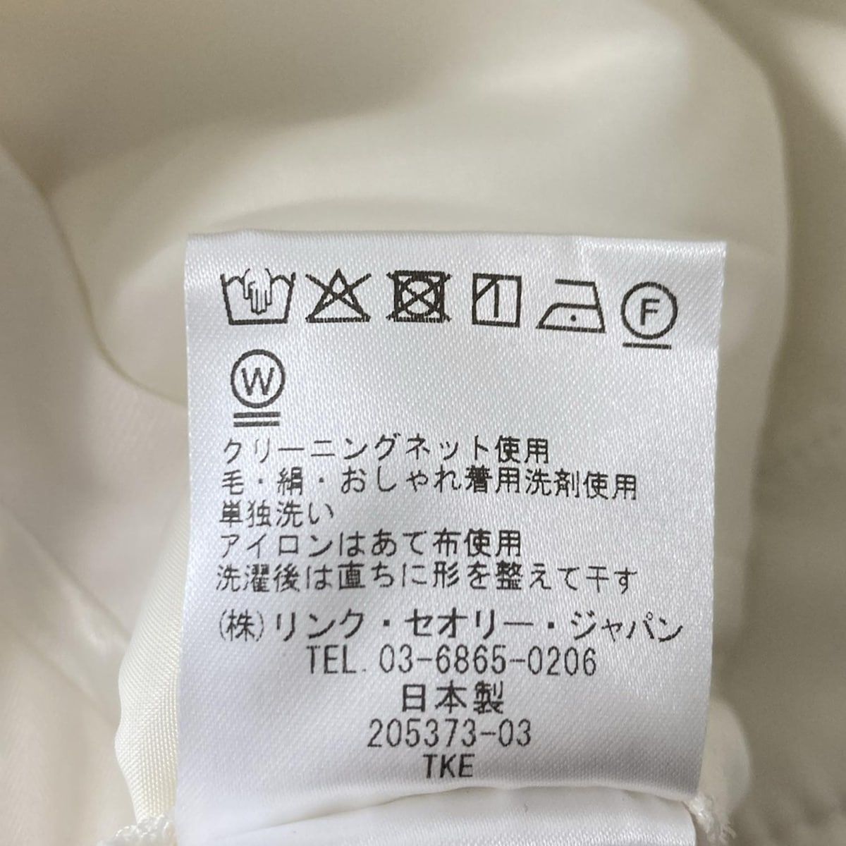 - アイボリー
