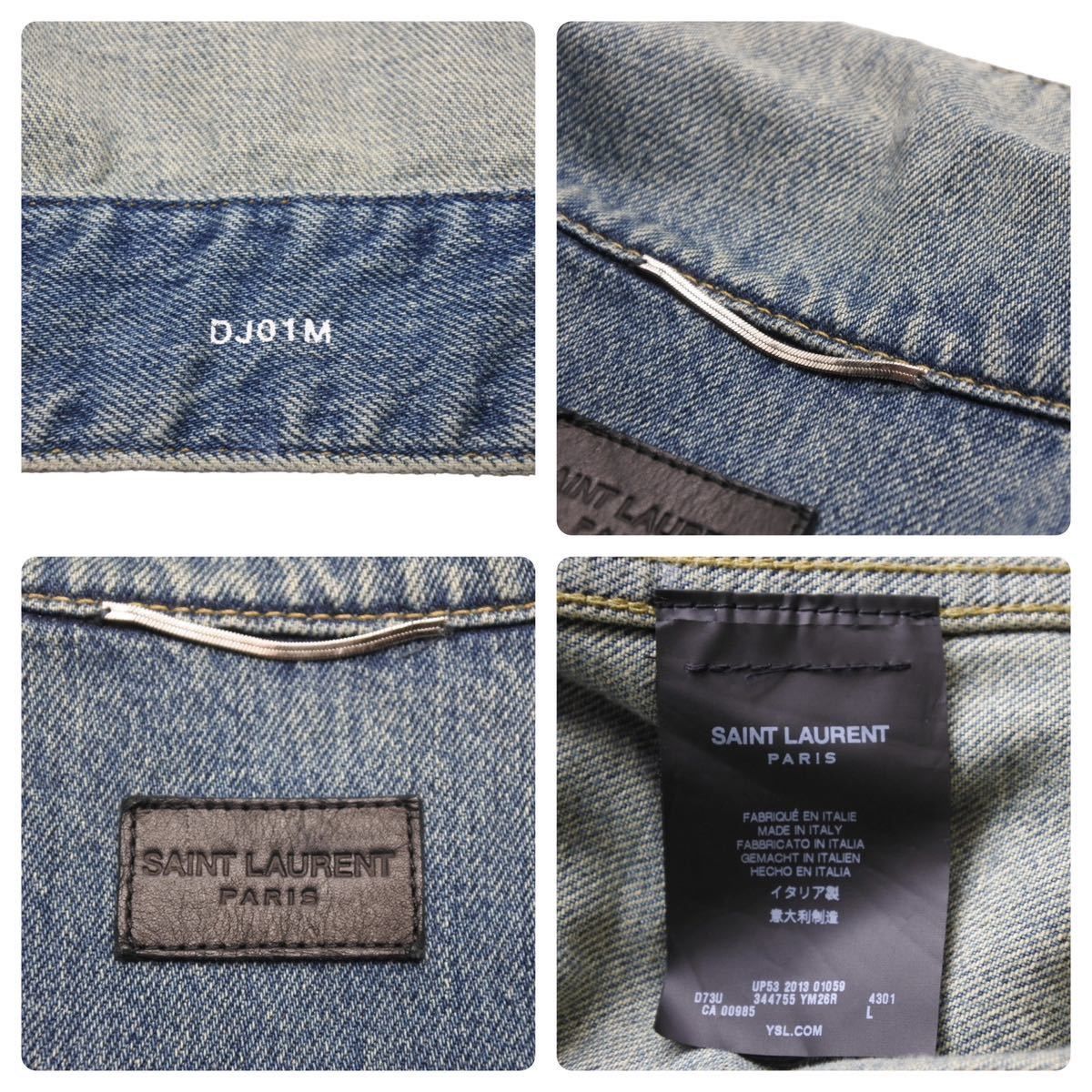 極美品 SAINT LAURENT サンローラン 13AW 切り替え デニム ジャケット 
